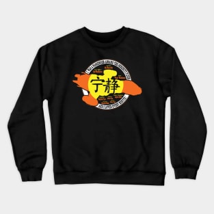 Serenity Passenger Tee Crewneck Sweatshirt